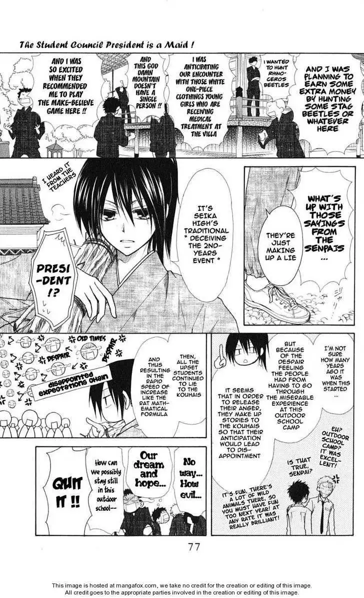 Kaichou Wa Maid-sama! Chapter 27 6